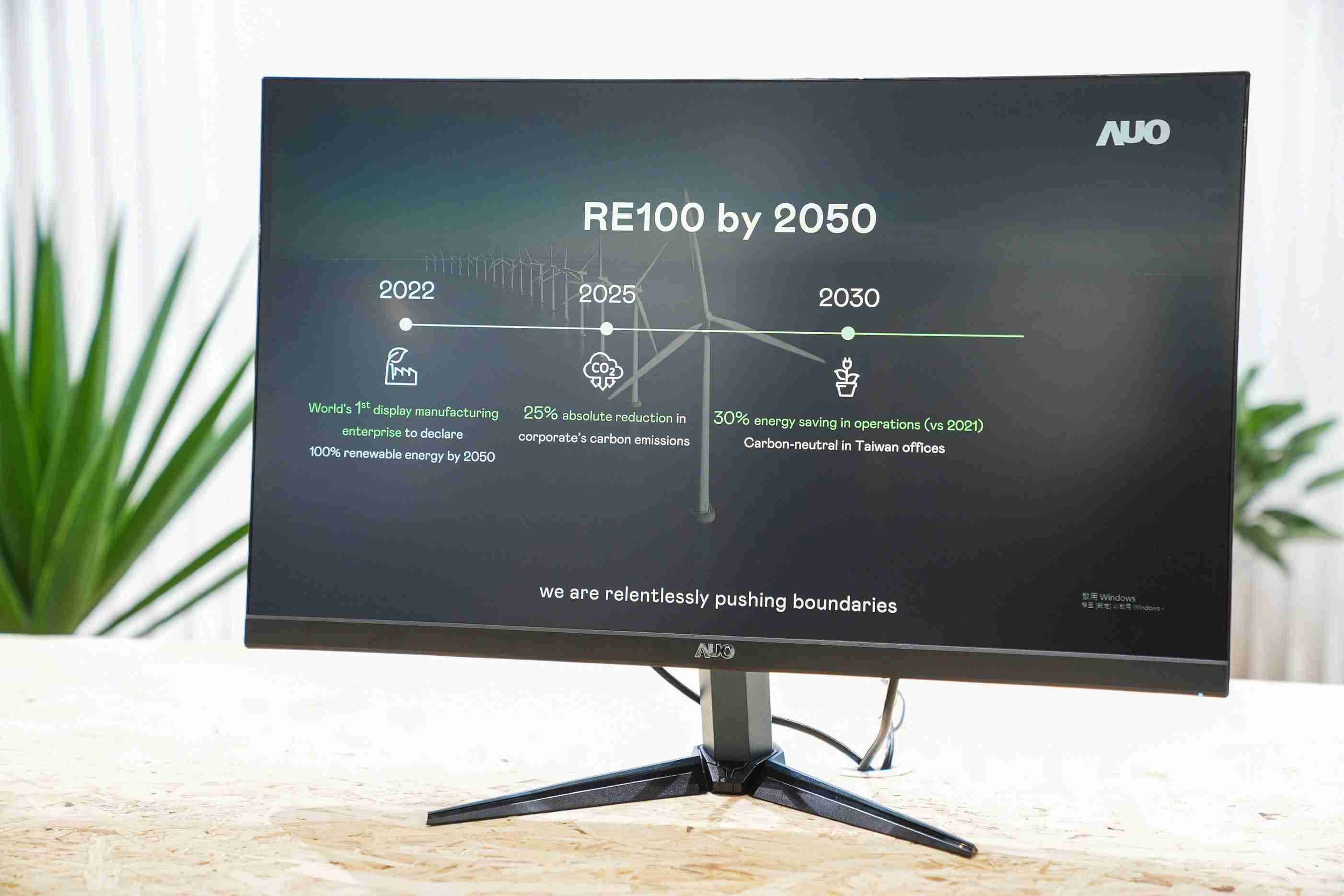 CG电子关注产品生命周期各阶段的永续性，，，，携手客户、、、、供货商实践永续原物料，，积极将再生原物料导入绿色产品，，在DJSI永续原物料项目获得同产业最高分